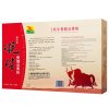 康富来赛天仙牦牛骨髓壮骨粉300g*2