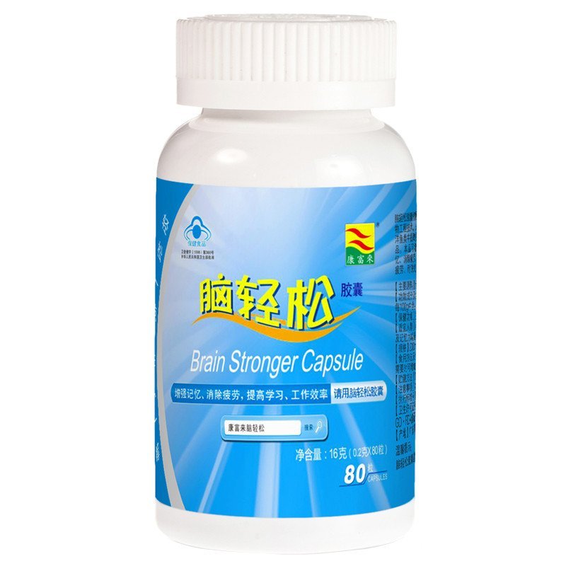康富来脑轻松胶囊80粒瓶装