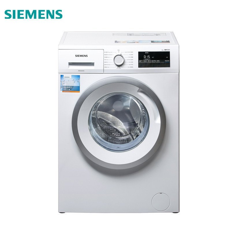 西门子(SIEMENS) WM10N1600W 8公斤 滚筒洗衣机(白色)