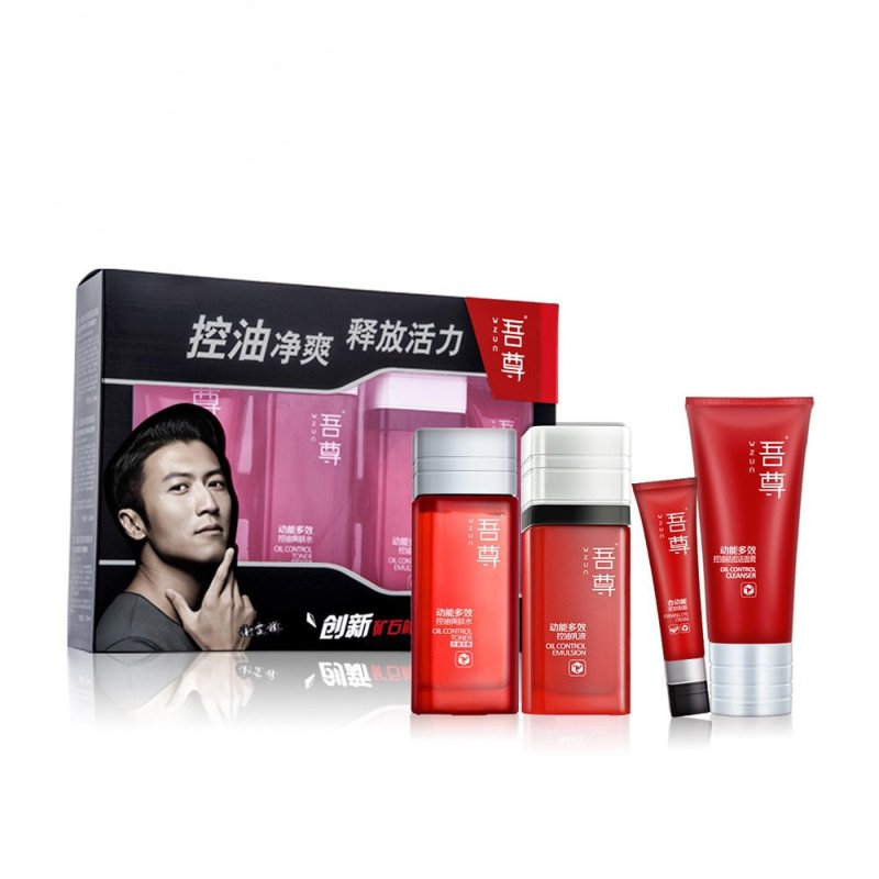 吾尊 动能控油4件套