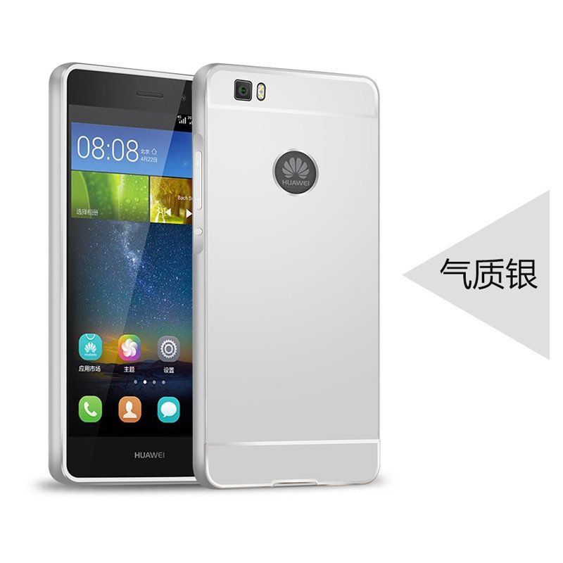 蓝琼华为P8青春版手机壳 华为P8LITE保护套外壳金属边框5.0寸超薄后盖 【金属边框+PC后盖】气质银
