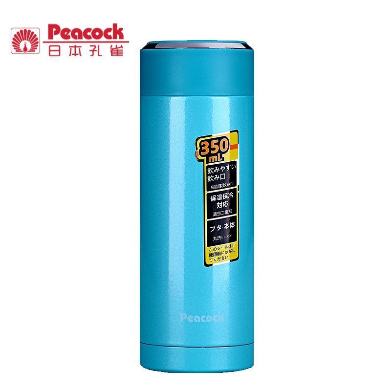 日本孔雀(Peacock)大众休闲不锈钢真空保温杯LBA-35(ASK)情侣茶杯礼品杯水壶珍珠绿350毫升