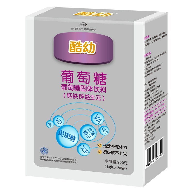 酷幼 葡萄糖固体饮料（钙铁锌益生元）10g*20袋