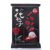 湾仔码头冬菇鸡肉水饺1kg