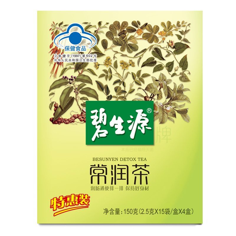 碧生源常润茶2.5g*60袋
