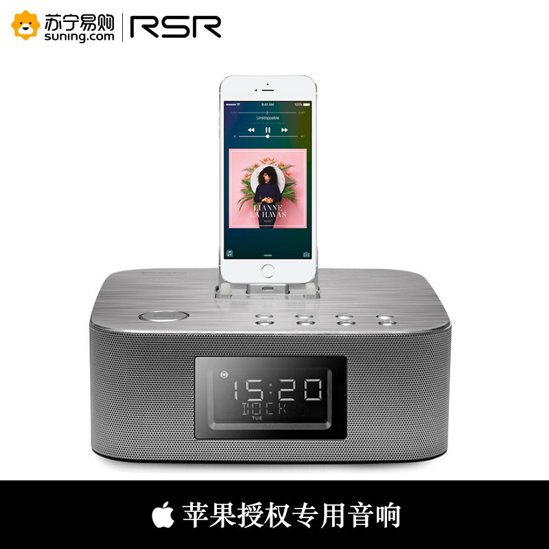 RSR DS406苹果音响iphonex/7/8ipad手机充电底座迷你组合音响低音炮无线蓝牙音箱（银色）