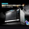 长帝电烤箱CRDF32SN