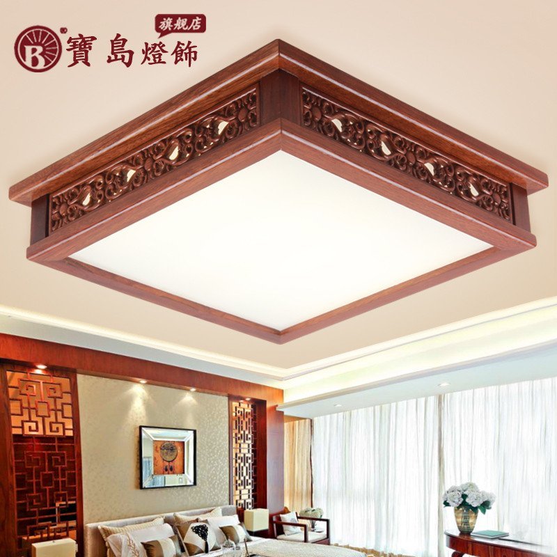 宝岛灯饰 古典中式LED吸顶灯具 仿古大气实木客厅主卧室书房间灯 BD-6610 55*55cm【LED光源】
