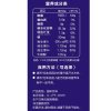 培康(TakeCare)清清宝植物固体饮料西柚味208g
