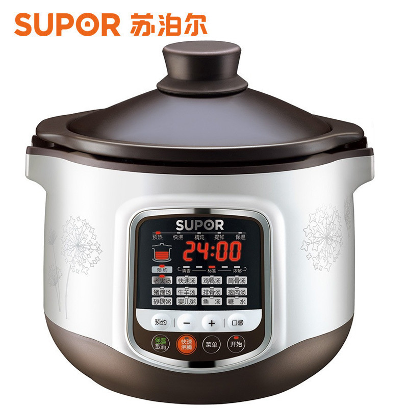Supor/苏泊尔DG40YC8-60中华炽陶电炖锅陶瓷预约煲汤锅电炖盅