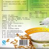 七河源 盘锦长粒粳米 5kg
