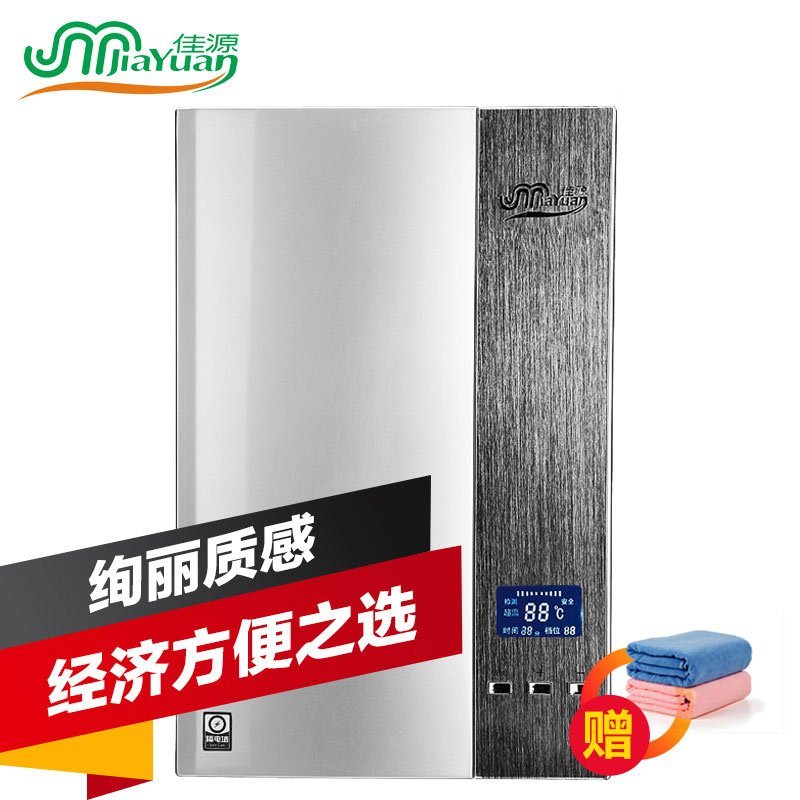 佳源DSF6-65B(银) 即热式电热水器7000W