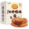 江中猴姑酥性饼干720g（15天装）