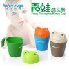 宝贝时代（babyyuga）BH-712 青蛙洗头杯 蓝色