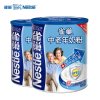 Nestle雀巢 中老年奶粉850g成人营养奶粉（2罐组合）