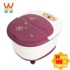 皇威(HUANG WEI) 智能养生足浴盆 H-122B