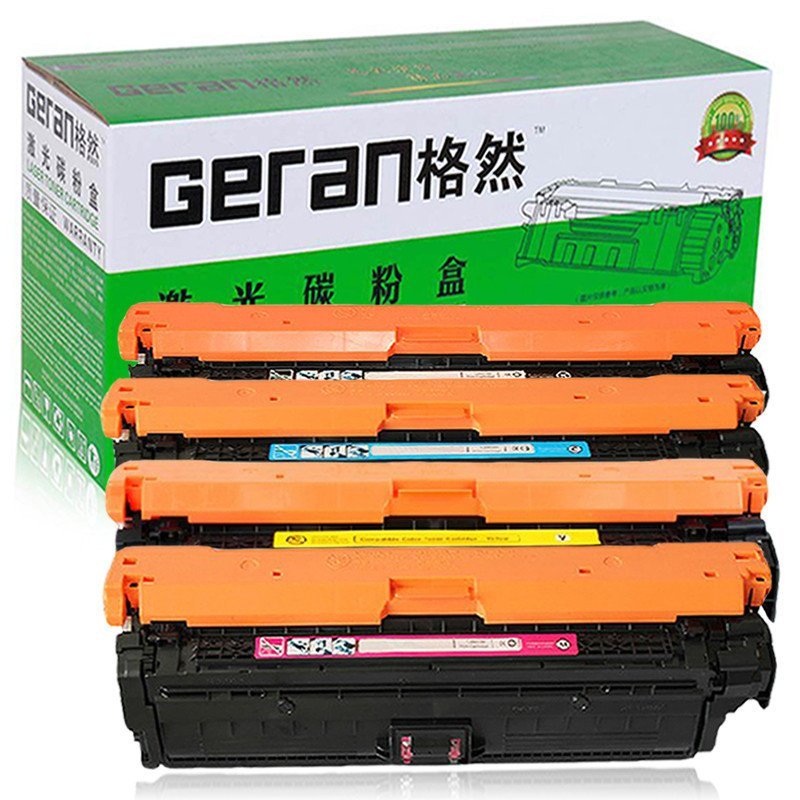 格然惠普HP5225硒鼓【四色套装】HP5225xh CP5225n 5225dn 5220 307A硒鼓打印机墨盒 四色套装