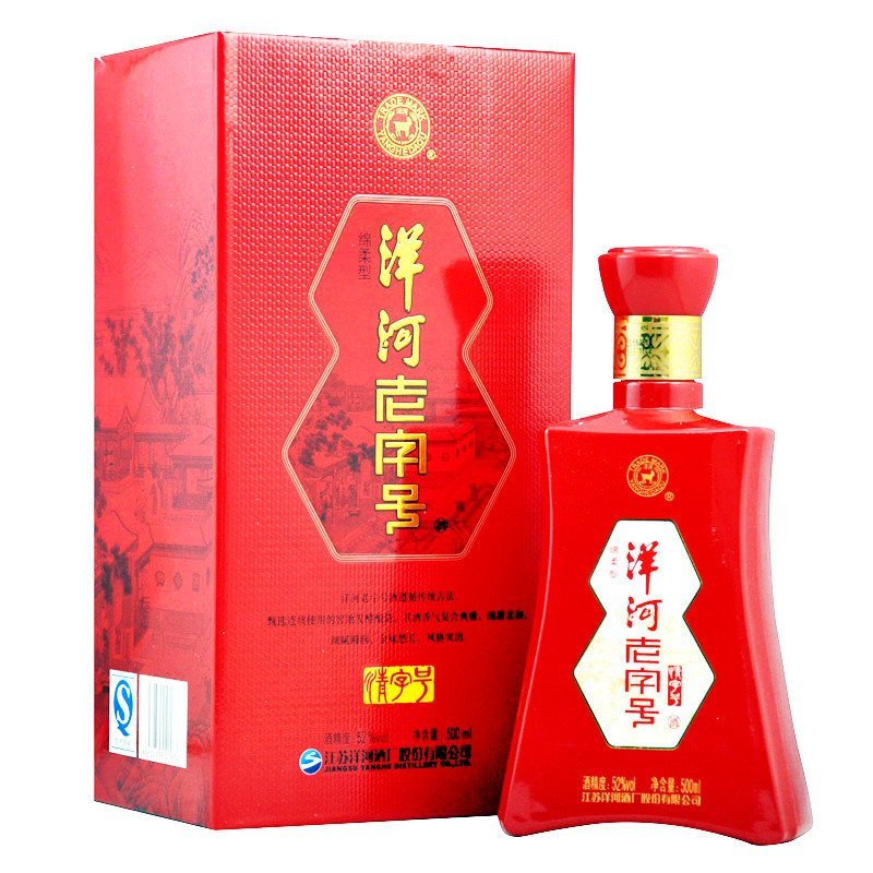 洋河 老 字号 （清字号） 42度 500ml 单瓶装（新老包装随机发货）
