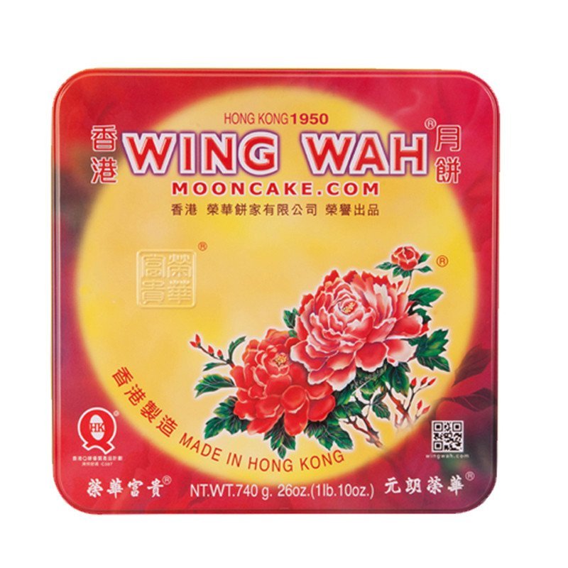 香港元朗荣华 双黄莲蓉月饼740g