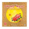香港元朗荣华 迷你七星伴月月饼礼盒 780g