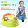宝贝时代大号（babyyuga）BH-109 凯乐坐便器 清新绿