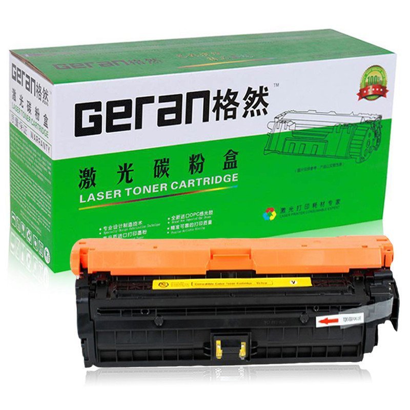 格然 佳能CRG-322Y黄色硒鼓适用Canon LBP9100C 9100CDN 9500C 9600C打印机墨盒 黄色