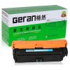 格然 佳能322黑色/蓝色/黄色/红色硒鼓【四色套装】适用LBP9100C 9100CDN 9500C 9600C打印机 四色套装