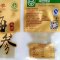宫品即食海参 品惠系列500g自用送人均可（A/B2个规格可选）