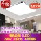 千歌led吸顶灯现代简约 长方形客厅灯卧室灯餐厅灯具阳台灯具 65*65三色48W(银色)