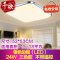 千歌led吸顶灯现代简约 长方形客厅灯卧室灯餐厅灯具阳台灯具 65*65正白48W(金色)