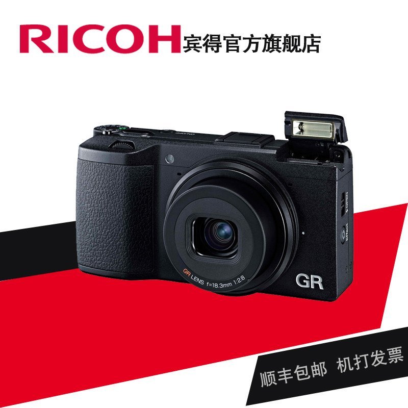 理光 （RICOH）GRII GRii GR2 C画幅数码相机 黑色