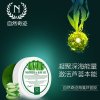 自然奇迹（The Namir）海藻芦荟胶200g