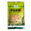 【中华特色】池州馆 天方黄山贡菊 25g/袋装 花草茶 安徽天方茶叶 华东