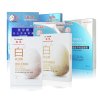 森田润白锁水修护套装（玻尿酸原液5片+玻尿酸微导保湿5片+润透靓白5片）