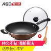 爱仕达(ASD)32CM电磁炉通用不粘炒锅EC8332E