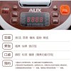 奥克斯（AUX）FR-F3001EC-3 智能预约 3L多功能黄晶内胆电饭煲/电饭锅 咖啡色
