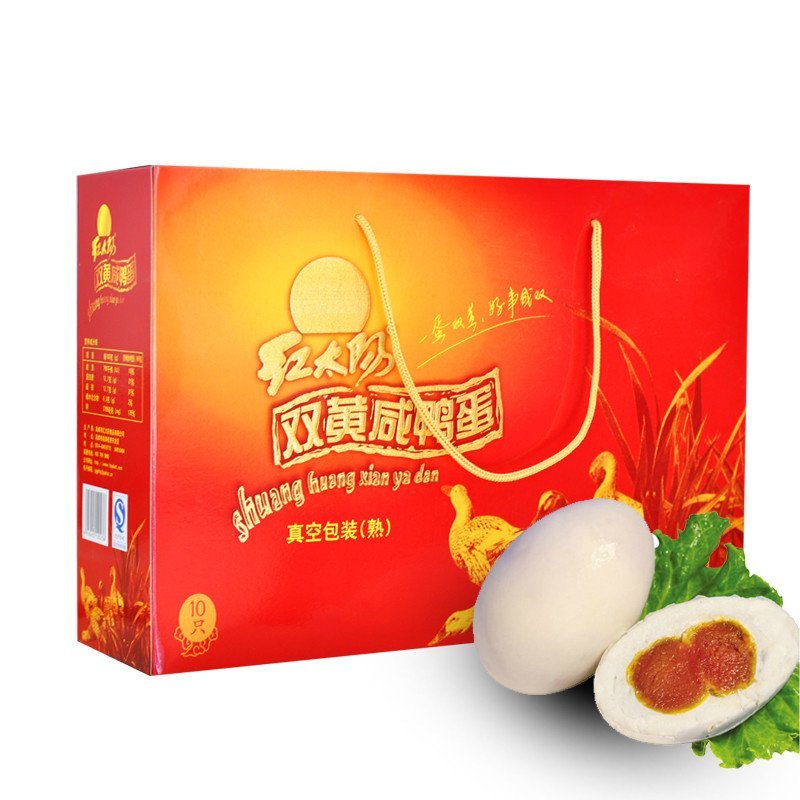 【中华特色馆】高邮馆红太阳牌高邮双黄咸鸭蛋双黄蛋83克10只礼盒装