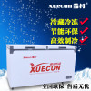 雪村(Xuecun)BCD-798（铜管）卧式冷柜 商用展示柜