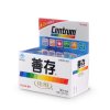 【苏宁自营】善存佳维片 1.33g/片*30片