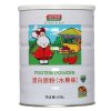 汤臣倍健儿童蛋白质粉（蛋白粉）水果味600g 加赠钙铁锌30片