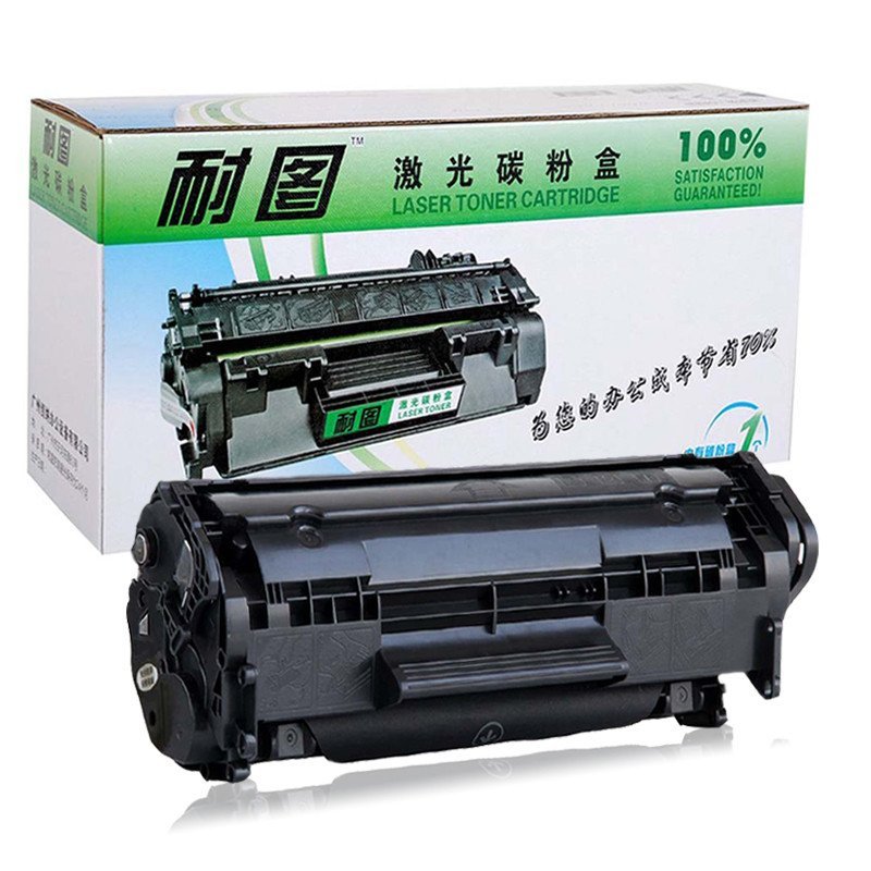 耐图 惠普Q2612A硒鼓适用惠普M1319F M1319MFP HP3015 3020 3030打印机墨粉盒 硒鼓1个