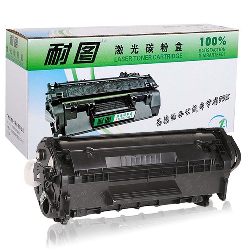 耐图 惠普Q2612A易加粉硒鼓适用HP1020 1020plus 3020 3050 3052 3055打印机墨粉盒 易加粉硒鼓1个