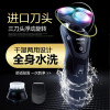 飞利浦(Philips) 进口三刀头男士充电式全身水洗干湿两用电动剃须刀S5079