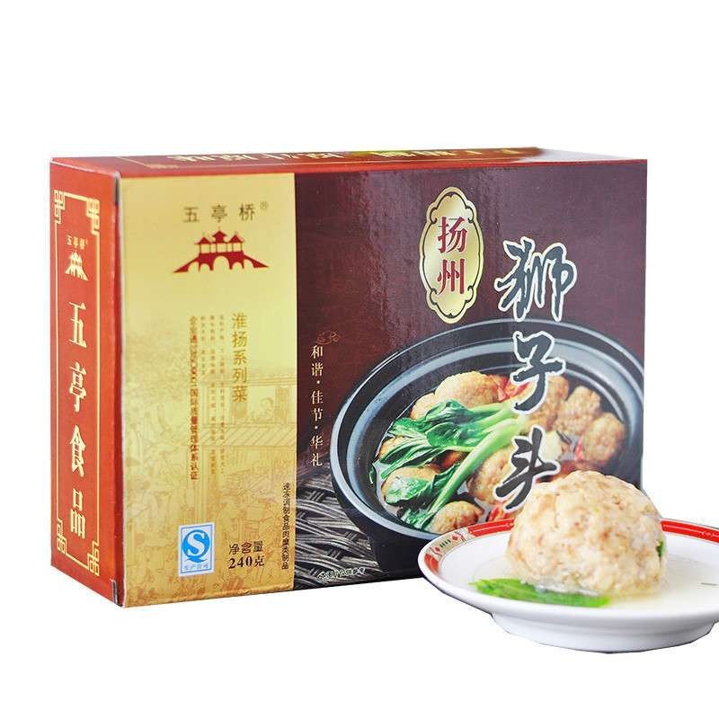 【中华特色馆】高邮馆五亭桥 扬州狮子头 大斩肉 大肉圆 240克4只礼盒装
