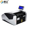 康亿JBYD-E968（B）点验钞机银行专用B类机语音全智能支持2015版新币人民币