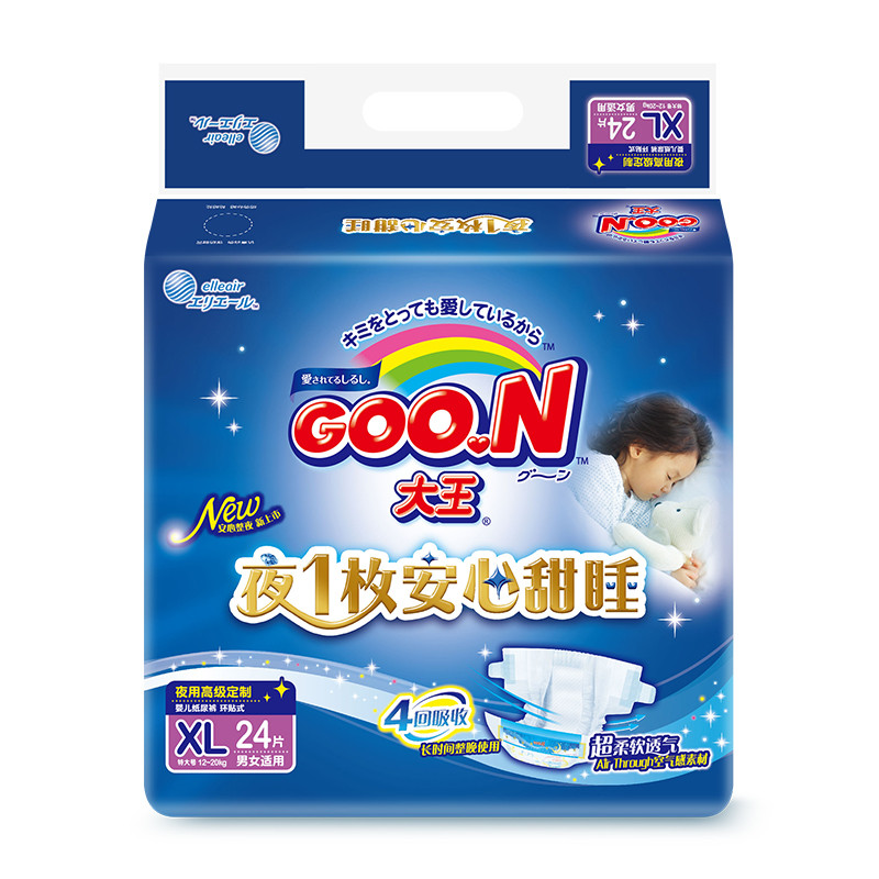 大王（GOO.N ）环贴式纸尿裤 甜睡系列 加大号（XL号）24片（12kg-17kg）