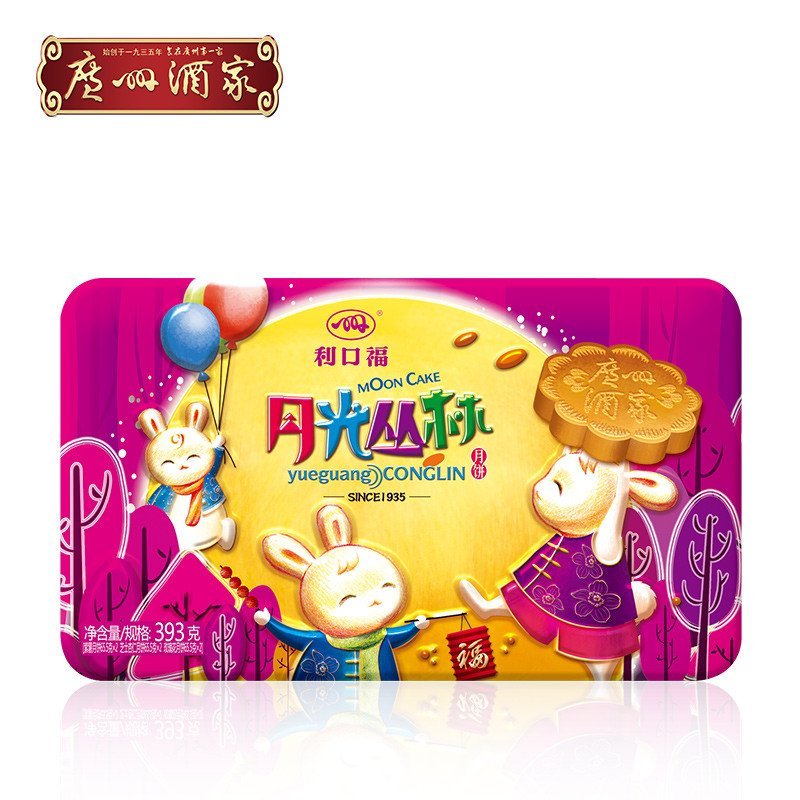 广州酒家 月光丛林月饼礼盒