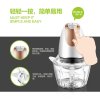 AUX/奥克斯 AUX-J15绞肉机 家用电动碎肉机全自动搅拌机料理机