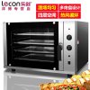 lecon/乐创洋博 ECO1E 热风循环烤箱 商用电烤箱 热风循环加热炉 烘蛋挞披萨烤箱 比萨电烤箱商用 奶茶设备