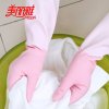 美丽雅 强韧光里手套 橡胶手套 家务手套 乳胶手套 中号HC060425